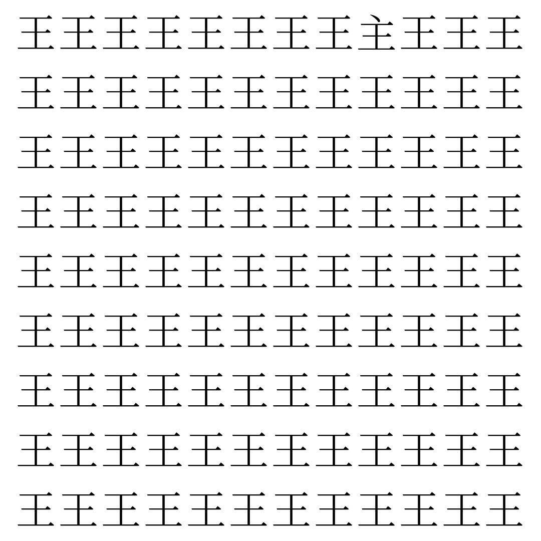 【漢字探し】ずらっと並んだ「王」の中にまぎれた別の漢字一文字は？