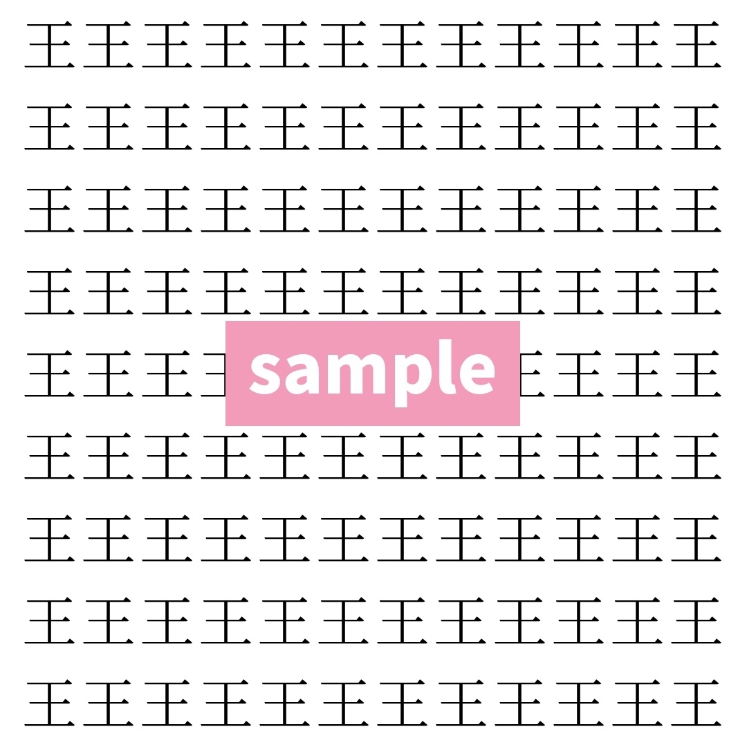 【漢字探し】ずらっと並んだ「王」の中にまぎれた別の漢字一文字は？