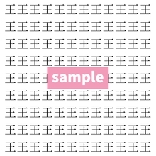 【漢字探し】ずらっと並んだ「王」の中にまぎれた別の漢字一文字は？