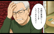【漫画】すべてを失い絶望の淵に立たされた元夫が最後の希望を託した人物とは【ねつ造写真の送り主は元夫 Vol.9】