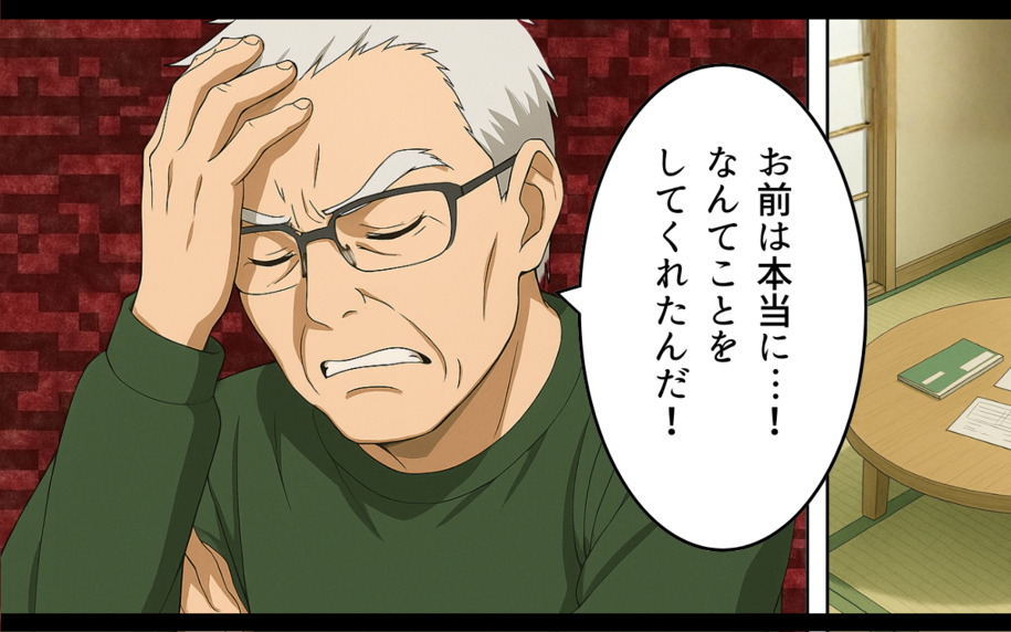 すべてを失い絶望の淵に立たされた元夫が最後の希望を託した人物とは