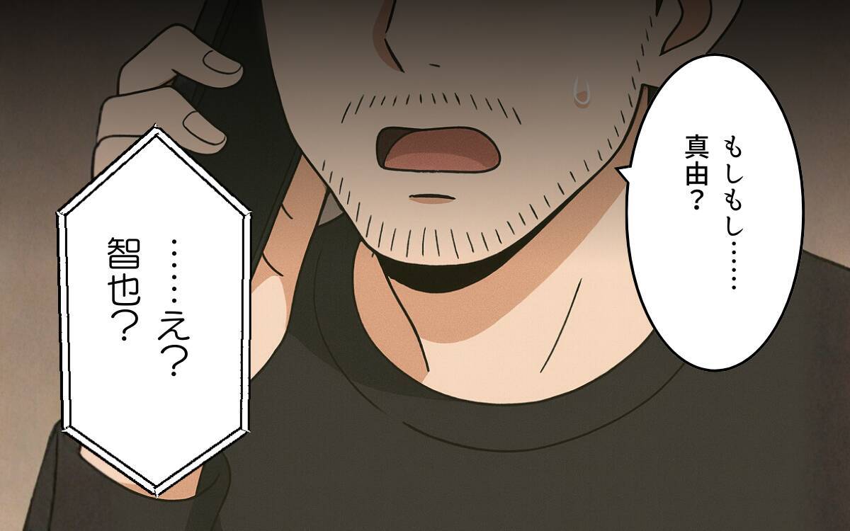 すべてを失い絶望の淵に立たされた元夫が最後の希望を託した人物とは
