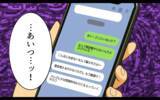 「すべてを失い絶望の淵に立たされた元夫が最後の希望を託した人物とは」の画像7