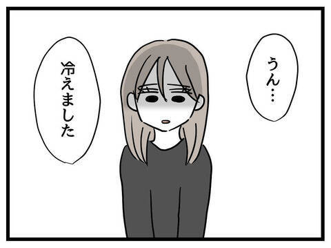 女は見た目!? 「私がブスだったら結婚した？」に夫の返答は…