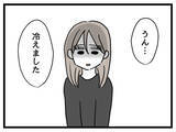 「女は見た目!? 「私がブスだったら結婚した？」に夫の返答は…」の画像2