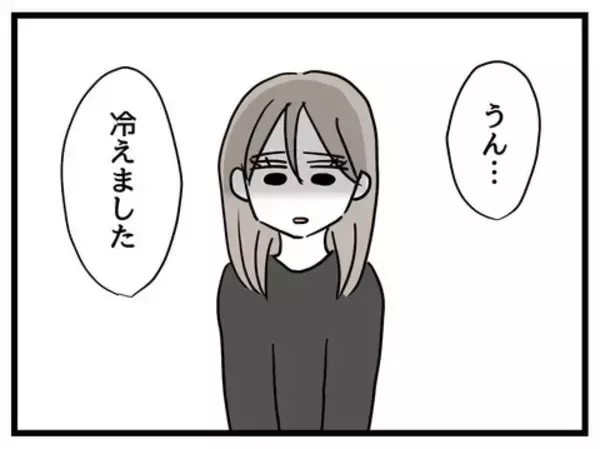 「女は見た目!? 「私がブスだったら結婚した？」に夫の返答は…」の画像