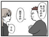 「女は見た目!? 「私がブスだったら結婚した？」に夫の返答は…」の画像3