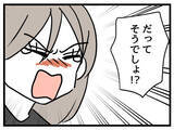 「女は見た目!? 「私がブスだったら結婚した？」に夫の返答は…」の画像6