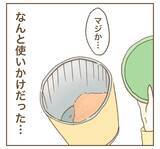 「失礼＆非常識のダブルパンチ！ ママ友のプレゼントに言葉を失う…」の画像10