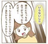 「失礼＆非常識のダブルパンチ！ ママ友のプレゼントに言葉を失う…」の画像2