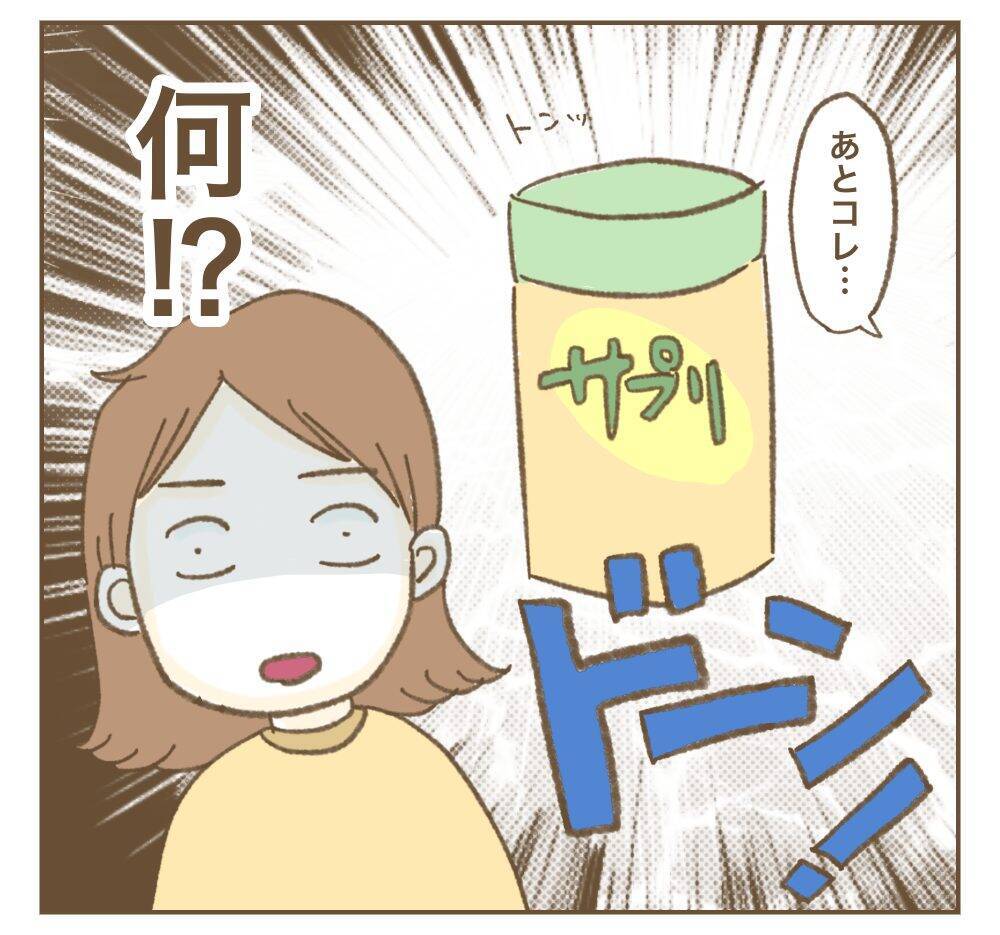 失礼＆非常識のダブルパンチ！ ママ友のプレゼントに言葉を失う…