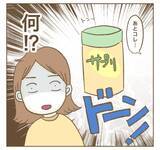 「失礼＆非常識のダブルパンチ！ ママ友のプレゼントに言葉を失う…」の画像6