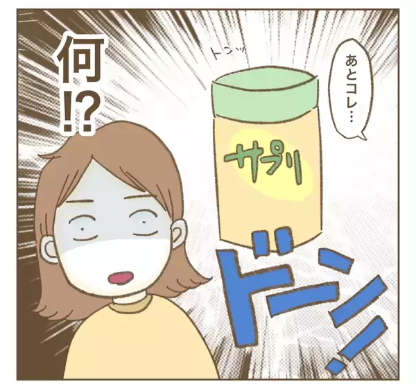 「失礼＆非常識のダブルパンチ！ ママ友のプレゼントに言葉を失う…」の画像