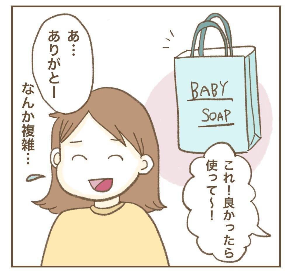 失礼＆非常識のダブルパンチ！ ママ友のプレゼントに言葉を失う…