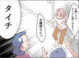 「【漫画】息子が義実家に連れていかれてしまう！ 泣いて「やめて」と懇願【夫の二重生活 Vol.44】」の画像5