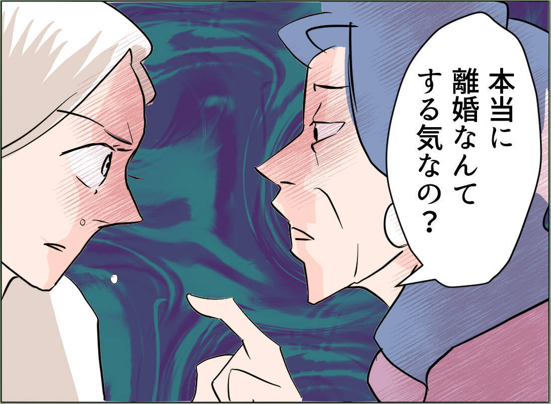 【漫画】息子が義実家に連れていかれてしまう！ 泣いて「やめて」と懇願【夫の二重生活 Vol.44】