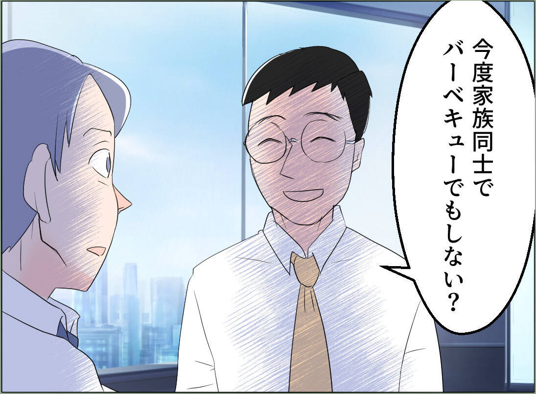 【漫画】みんな浮気なんてしているだろうに、どうして俺だけがこんな目に？【夫の二重生活 Vol.79】