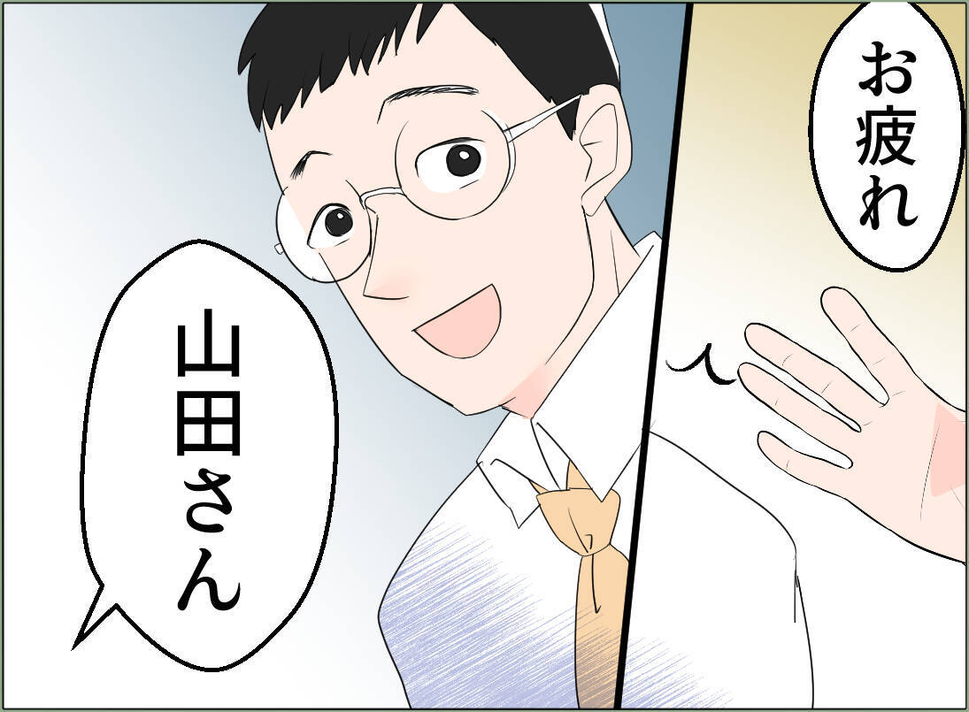 【漫画】みんな浮気なんてしているだろうに、どうして俺だけがこんな目に？【夫の二重生活 Vol.79】
