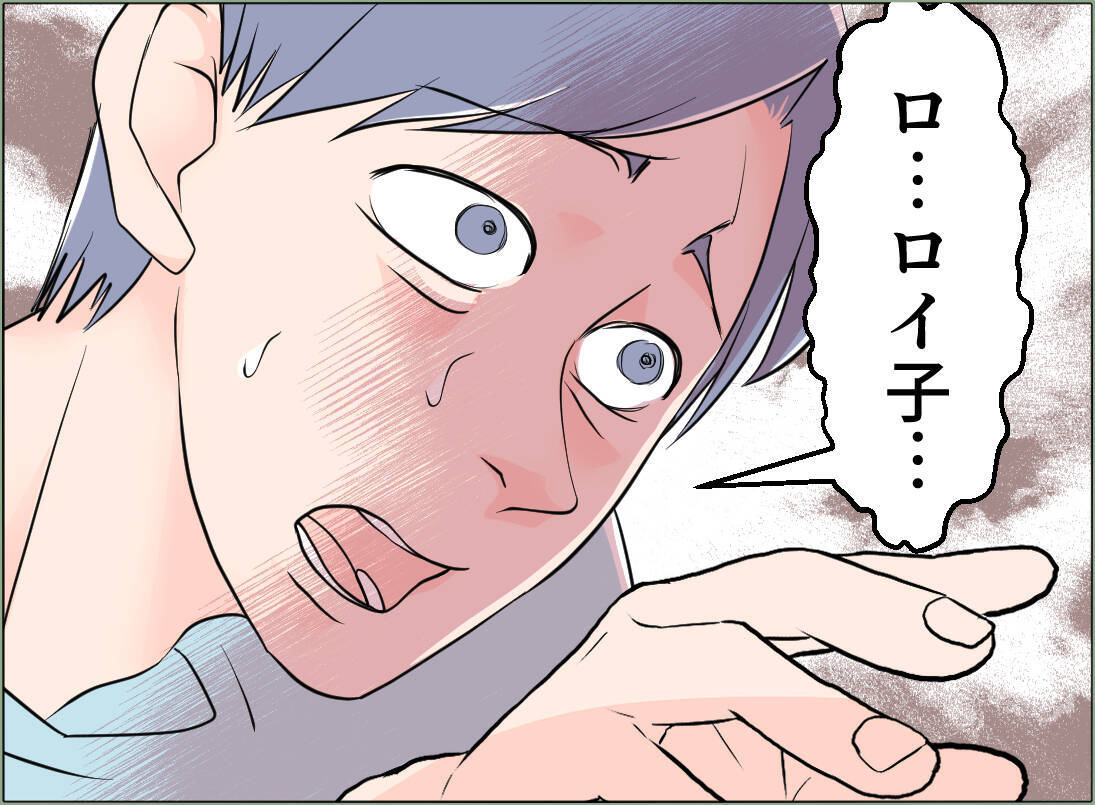 【漫画】みんな浮気なんてしているだろうに、どうして俺だけがこんな目に？【夫の二重生活 Vol.79】