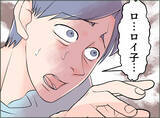 「【漫画】みんな浮気なんてしているだろうに、どうして俺だけがこんな目に？【夫の二重生活 Vol.79】」の画像1