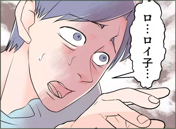 「【漫画】みんな浮気なんてしているだろうに、どうして俺だけがこんな目に？【夫の二重生活 Vol.79】」の画像