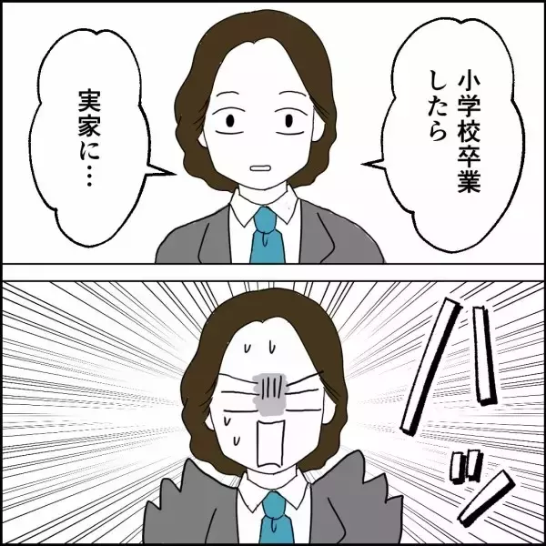「「我が子を私物化するな！」実家で家事を押し付ける魂胆かと同期が激昂」の画像