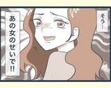「【漫画】兄嫁は恐ろしい女…でも私は逃げない！いつか報われると信じて【イジワルな長男の嫁 Vol.1】」の画像5