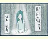 「【漫画】兄嫁は恐ろしい女…でも私は逃げない！いつか報われると信じて【イジワルな長男の嫁 Vol.1】」の画像4