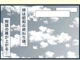 「【漫画】兄嫁は恐ろしい女…でも私は逃げない！いつか報われると信じて【イジワルな長男の嫁 Vol.1】」の画像8