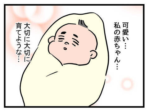 「女の子なのに豚鼻でかわいそう」妹の一言が呪いに？ 幸せの絶頂にいた女性が娘の誕生で一変!?【漫画】