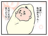 「「女の子なのに豚鼻でかわいそう」妹の一言が呪いに？ 幸せの絶頂にいた女性が娘の誕生で一変!?【漫画】」の画像10