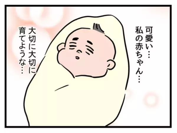 「「女の子なのに豚鼻でかわいそう」妹の一言が呪いに？ 幸せの絶頂にいた女性が娘の誕生で一変!?【漫画】」の画像