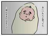 「「女の子なのに豚鼻でかわいそう」妹の一言が呪いに？ 幸せの絶頂にいた女性が娘の誕生で一変!?【漫画】」の画像8