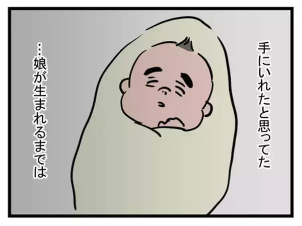 「「女の子なのに豚鼻でかわいそう」妹の一言が呪いに？ 幸せの絶頂にいた女性が娘の誕生で一変!?【漫画】」の画像