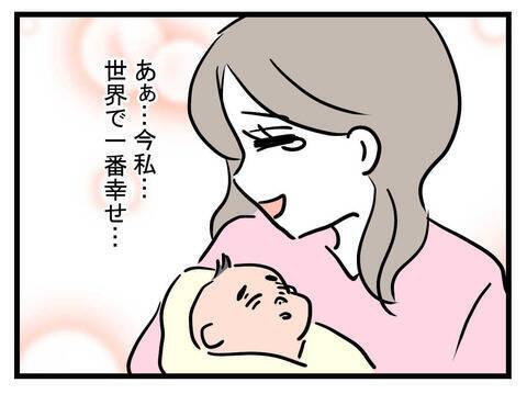 「女の子なのに豚鼻でかわいそう」妹の一言が呪いに？ 幸せの絶頂にいた女性が娘の誕生で一変!?【漫画】