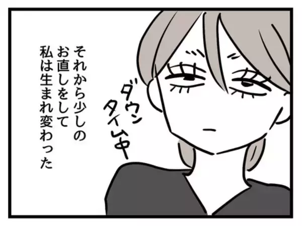「「女の子なのに豚鼻でかわいそう」妹の一言が呪いに？ 幸せの絶頂にいた女性が娘の誕生で一変!?【漫画】」の画像