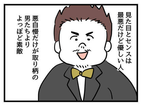 「女の子なのに豚鼻でかわいそう」妹の一言が呪いに？ 幸せの絶頂にいた女性が娘の誕生で一変!?【漫画】