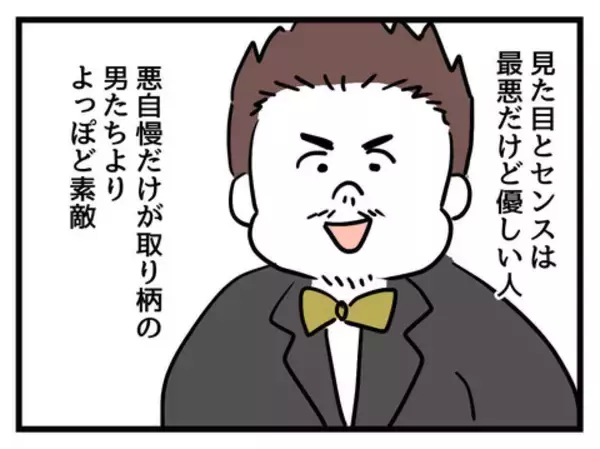 「「女の子なのに豚鼻でかわいそう」妹の一言が呪いに？ 幸せの絶頂にいた女性が娘の誕生で一変!?【漫画】」の画像
