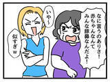 「「女の子なのに豚鼻でかわいそう」妹の一言が呪いに？ 幸せの絶頂にいた女性が娘の誕生で一変!?【漫画】」の画像15