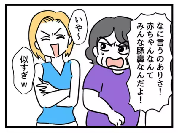 「「女の子なのに豚鼻でかわいそう」妹の一言が呪いに？ 幸せの絶頂にいた女性が娘の誕生で一変!?【漫画】」の画像