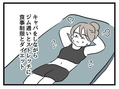 「女の子なのに豚鼻でかわいそう」妹の一言が呪いに？ 幸せの絶頂にいた女性が娘の誕生で一変!?【漫画】