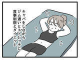 「「女の子なのに豚鼻でかわいそう」妹の一言が呪いに？ 幸せの絶頂にいた女性が娘の誕生で一変!?【漫画】」の画像3
