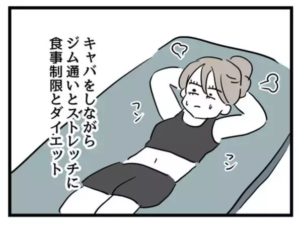 「「女の子なのに豚鼻でかわいそう」妹の一言が呪いに？ 幸せの絶頂にいた女性が娘の誕生で一変!?【漫画】」の画像