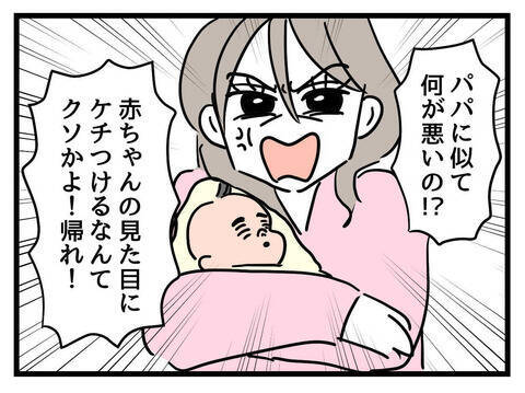 「女の子なのに豚鼻でかわいそう」妹の一言が呪いに？ 幸せの絶頂にいた女性が娘の誕生で一変!?【漫画】