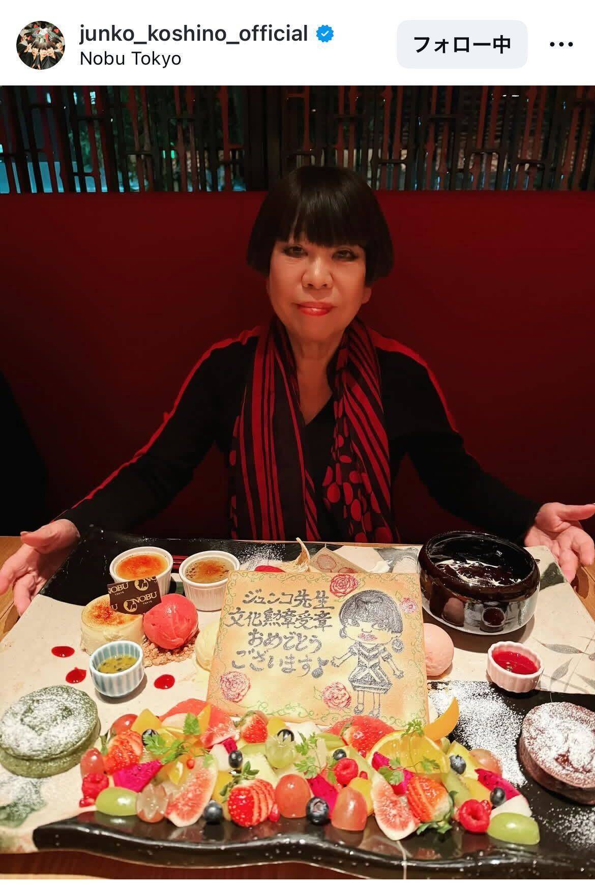 コシノジュンコ氏、文化勲章受章を報告「まだまだやりたい事が沢山あります」