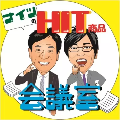 ナイツ土屋に面と向かって 君は誰 誰だか分かってもらえないアクシデントが多発 21年6月21日 エキサイトニュース 2 3 ナイツ土屋に面と向かって 君は誰 誰だか分かってもらえないアクシデントが多発 21年6月21日 エキサイトニュース 2 3