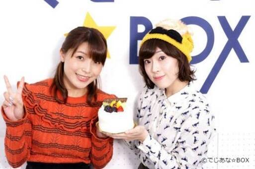 2 5次元キャラの異種交流web番組 でじあな Box スタート エキサイトニュース