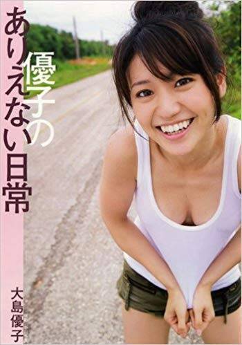 大島優子の過去から現在 留学の理由や恋愛事情まとめ エキサイトニュース
