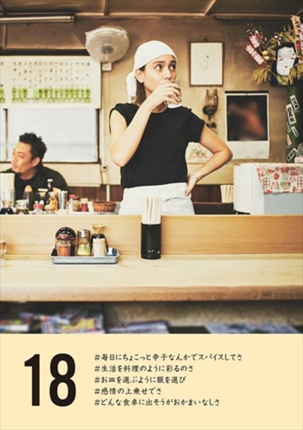 滝沢カレンの魅力炸裂 おもしろ発言や自己流すぎる四字熟語をまとめておさらい エキサイトニュース