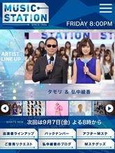 弘中アナが17日で卒業のMステ　番組開始当初の司会はタモリじゃなかった!?